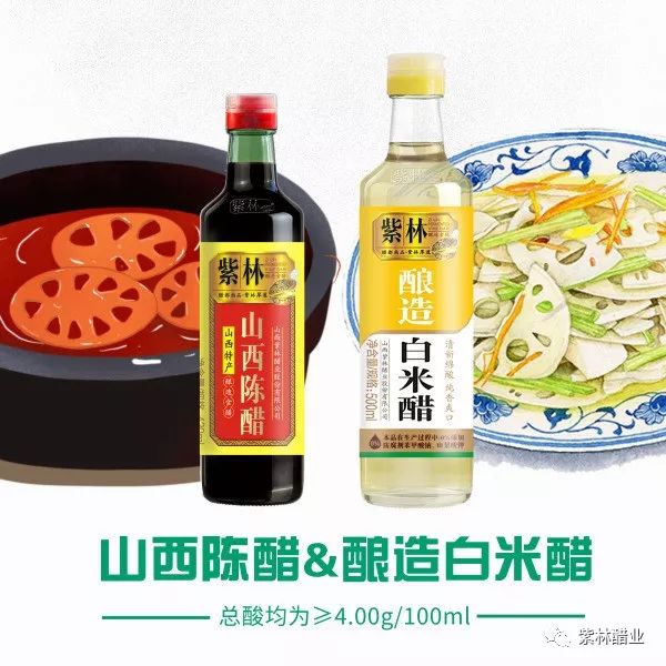食醋有道|關(guān)于醋，您不知道的那些事兒 ——“固態(tài)發(fā)酵”和“液態(tài)發(fā)酵”是什么意思？